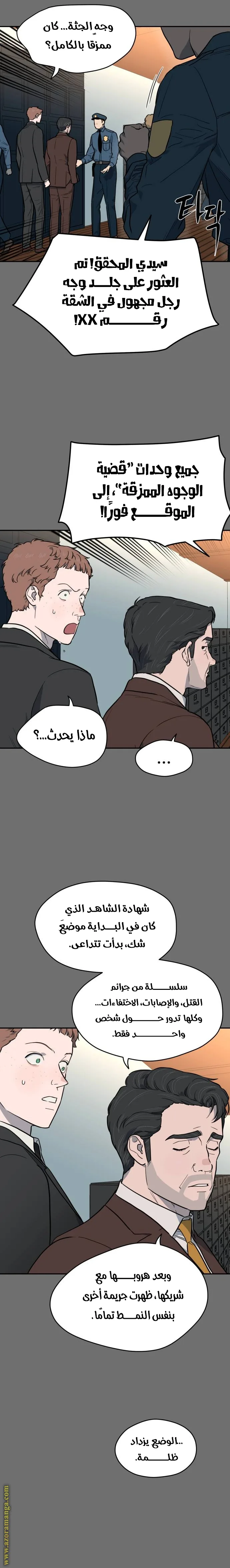 الصفحة 20