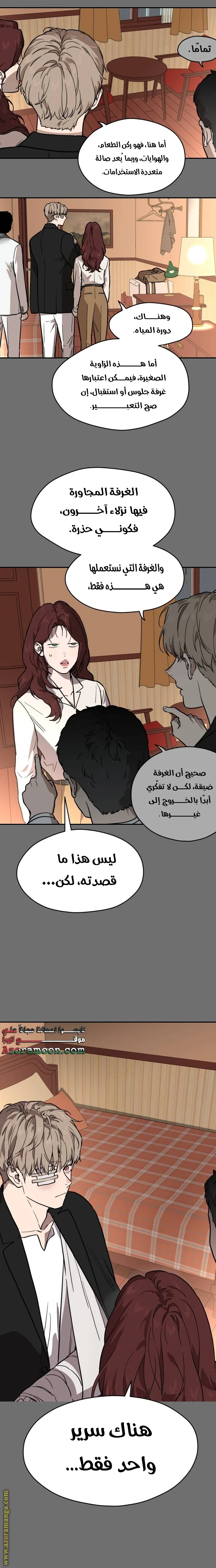 الصفحة 23