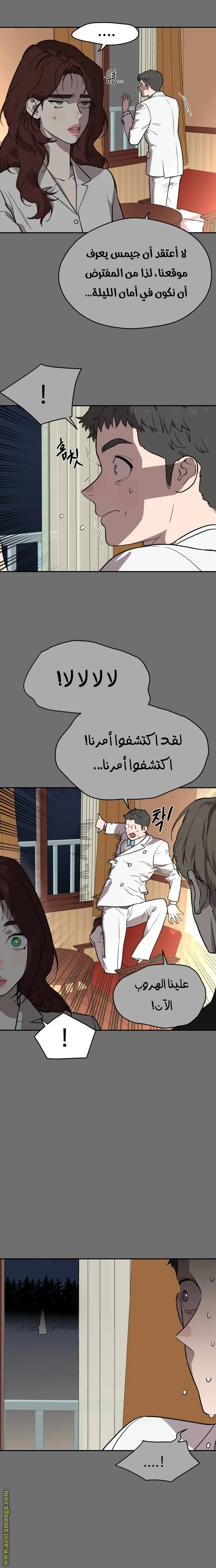 الصفحة 25