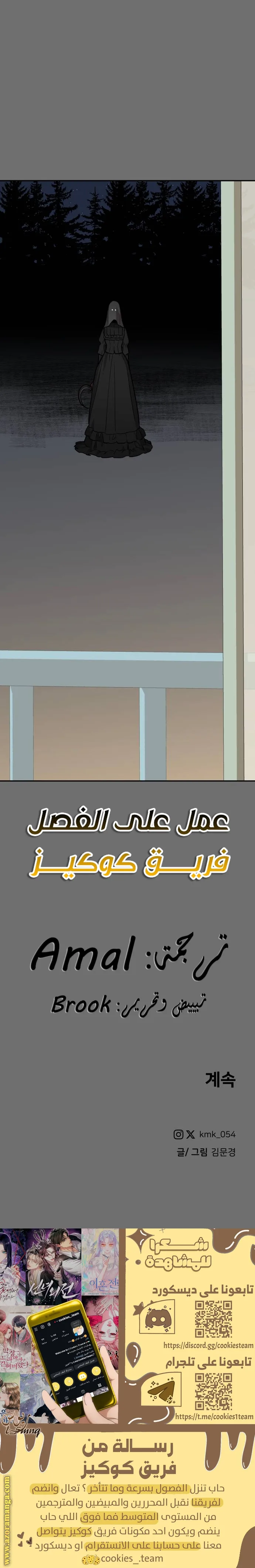 الصفحة 26
