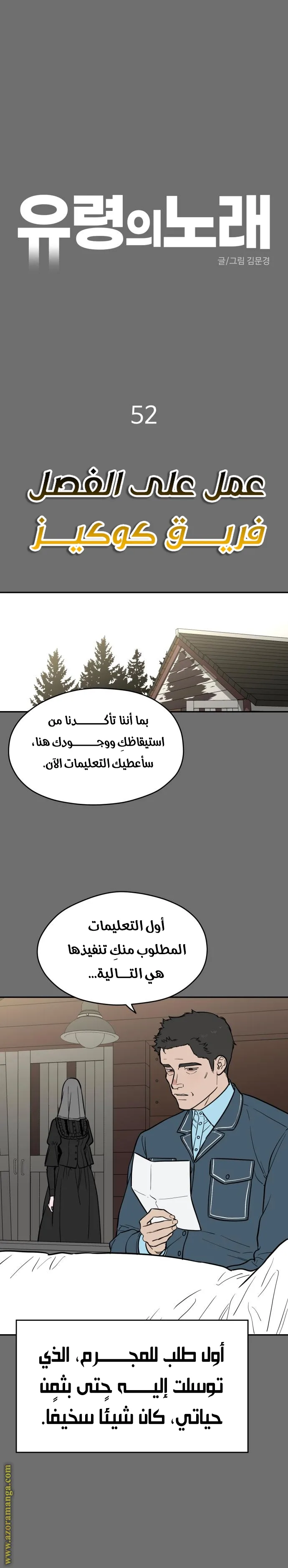الصفحة 1