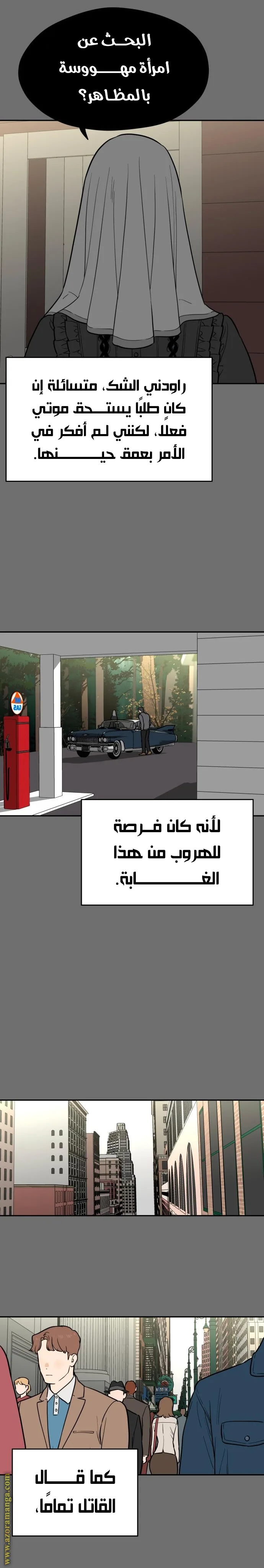 الصفحة 2