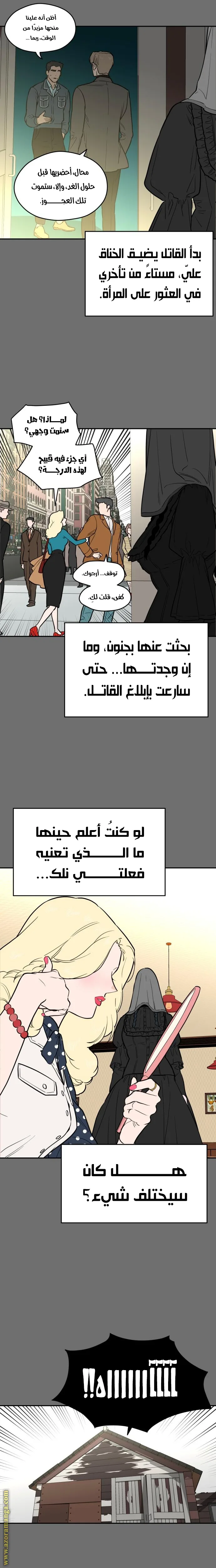 الصفحة 5