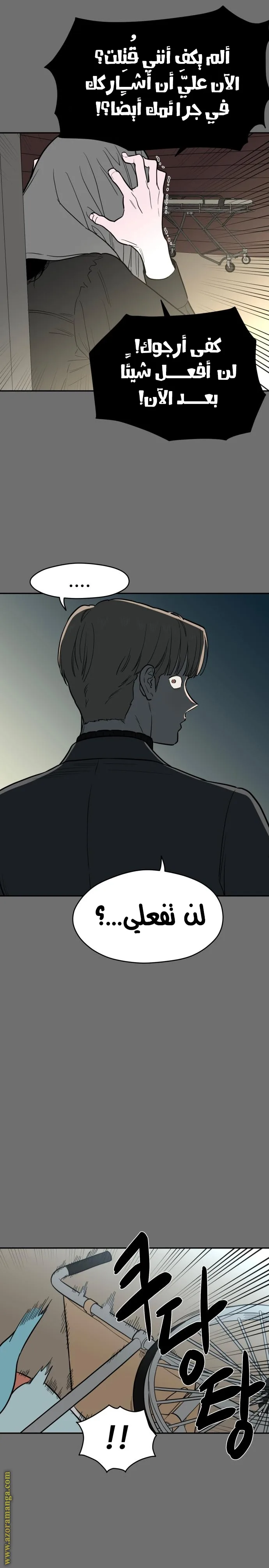 الصفحة 7