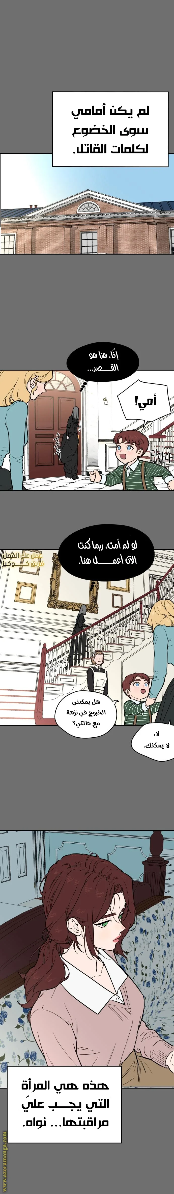 الصفحة 9