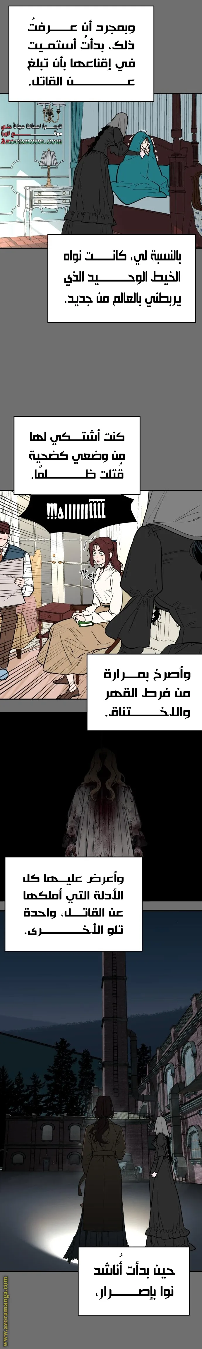 الصفحة 13