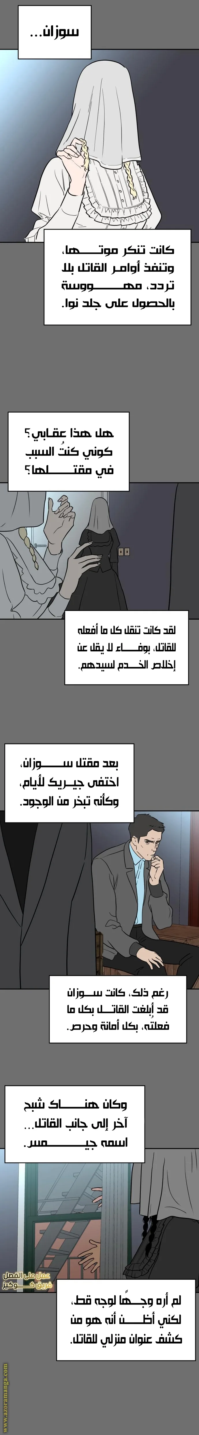 الصفحة 19