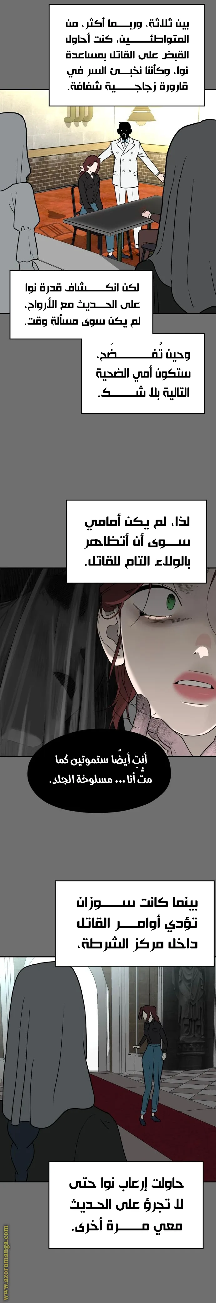 الصفحة 20