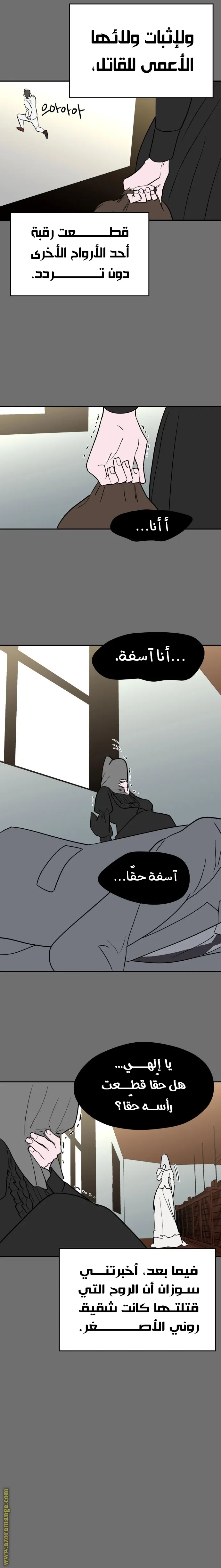 الصفحة 21