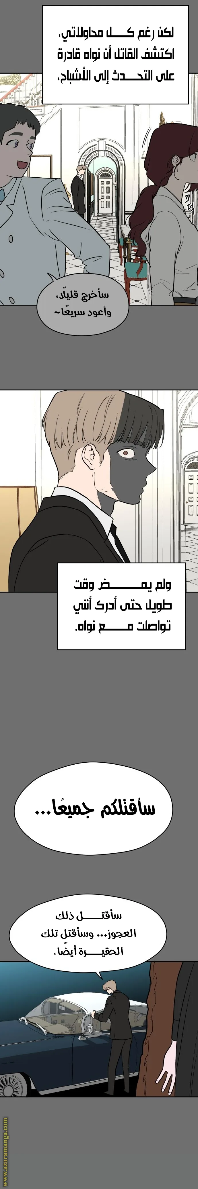 الصفحة 22