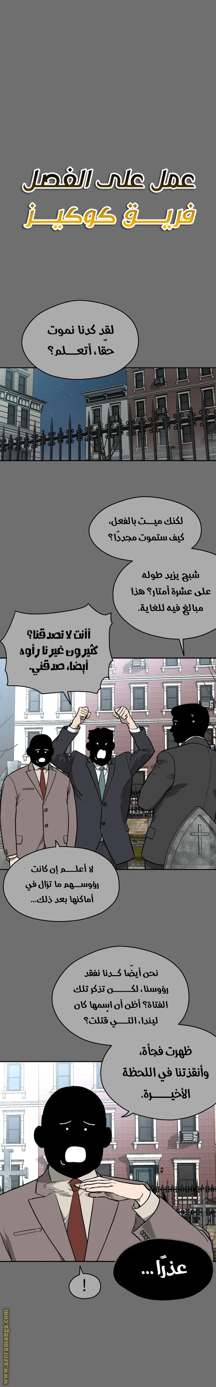 الصفحة 1