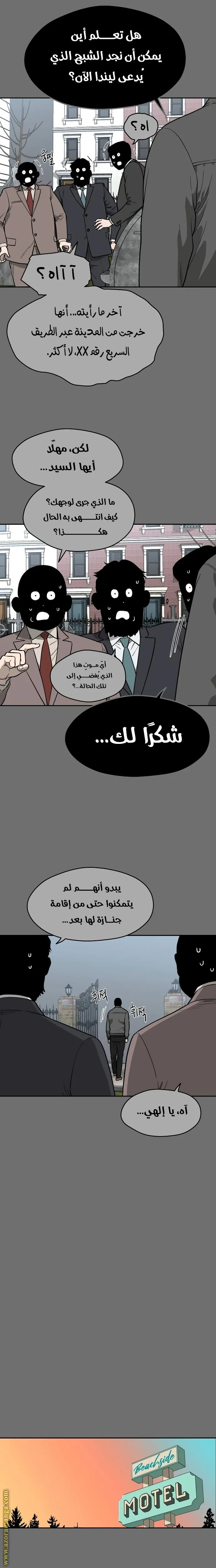الصفحة 2