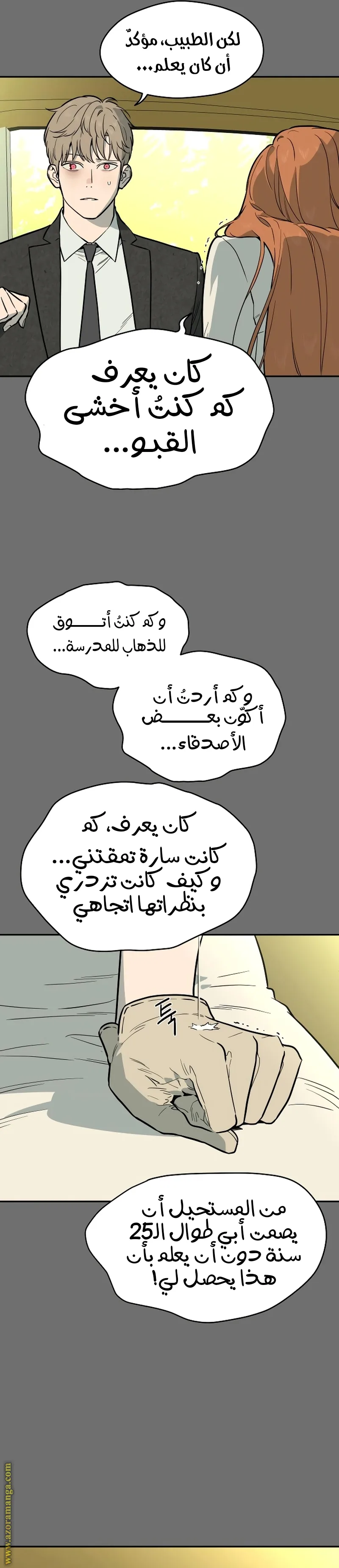 الصفحة 12