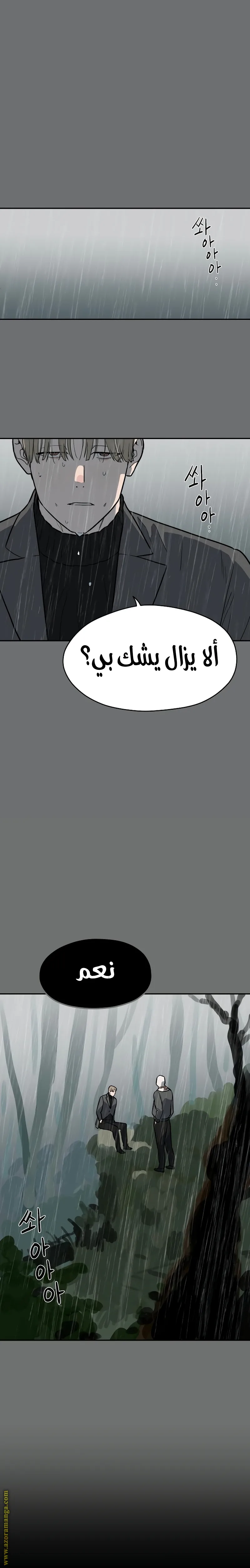 الصفحة 21