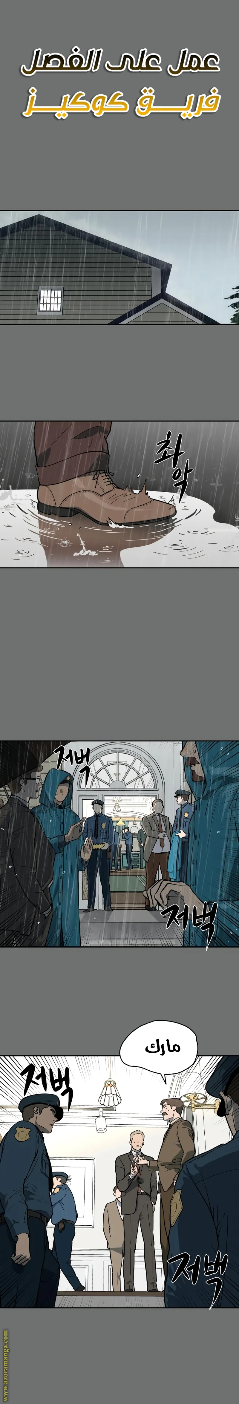 الصفحة 1