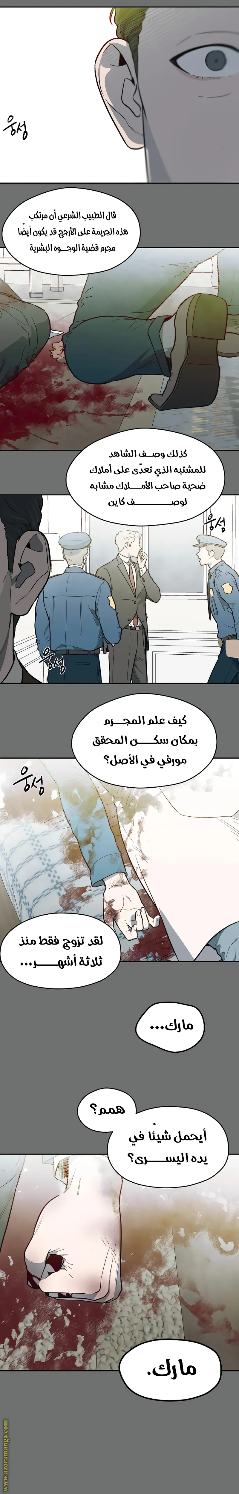 الصفحة 4