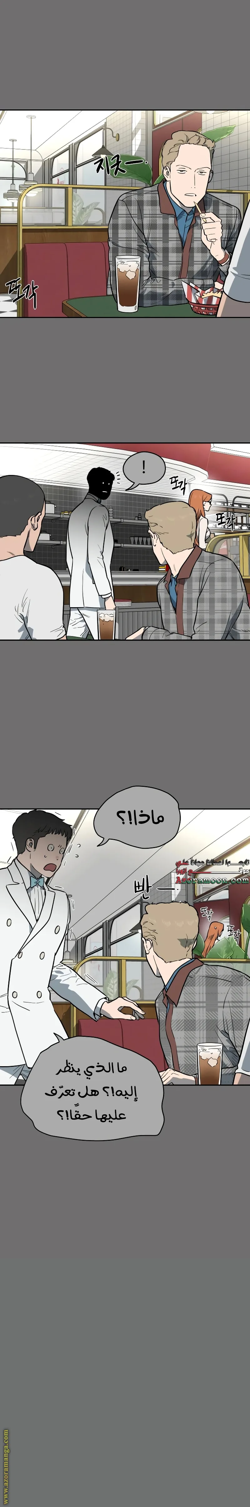 الصفحة 10