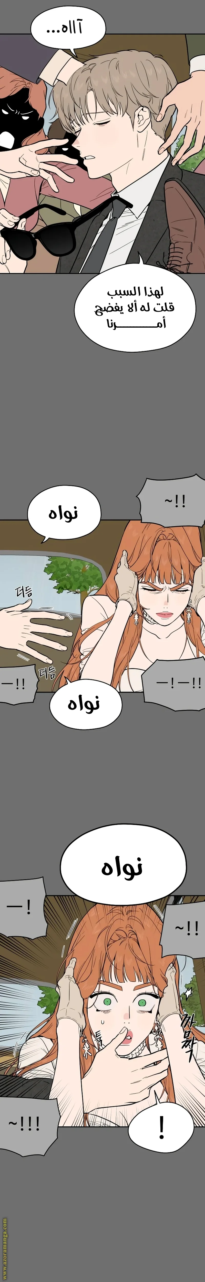 الصفحة 5