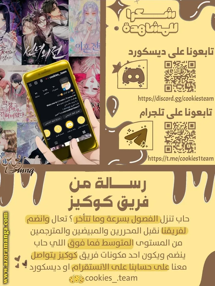 الصفحة 30