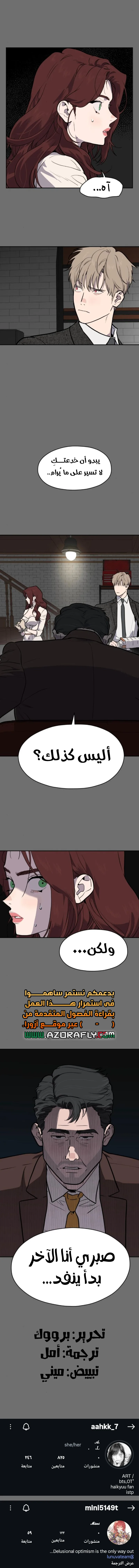 الصفحة 10