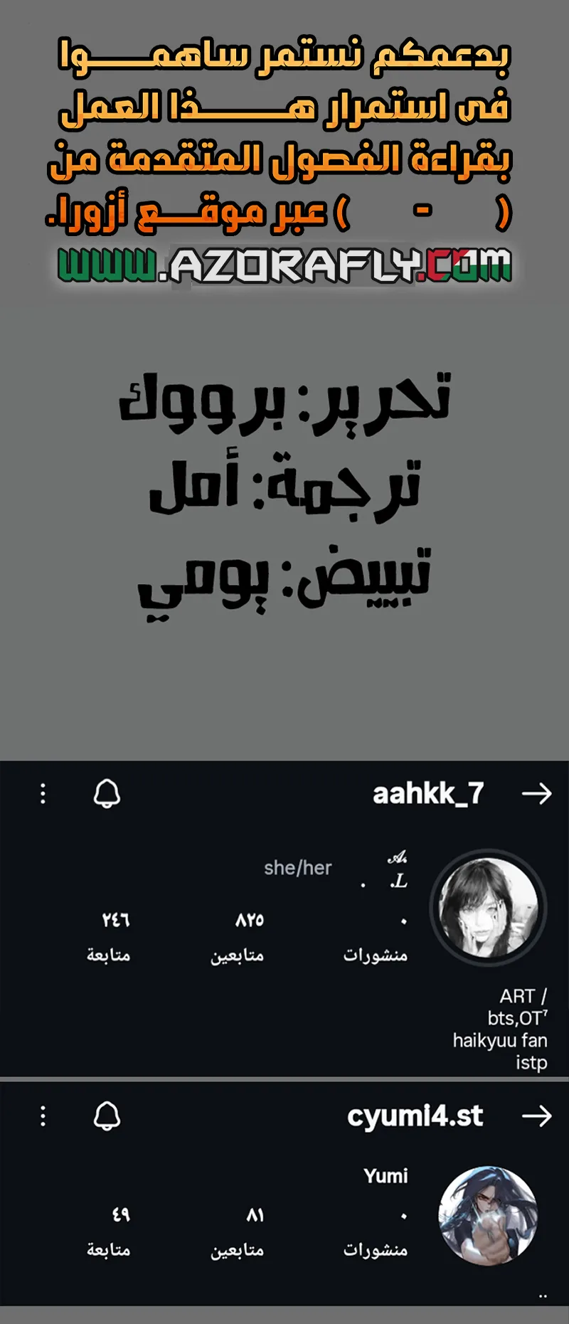 الصفحة 14