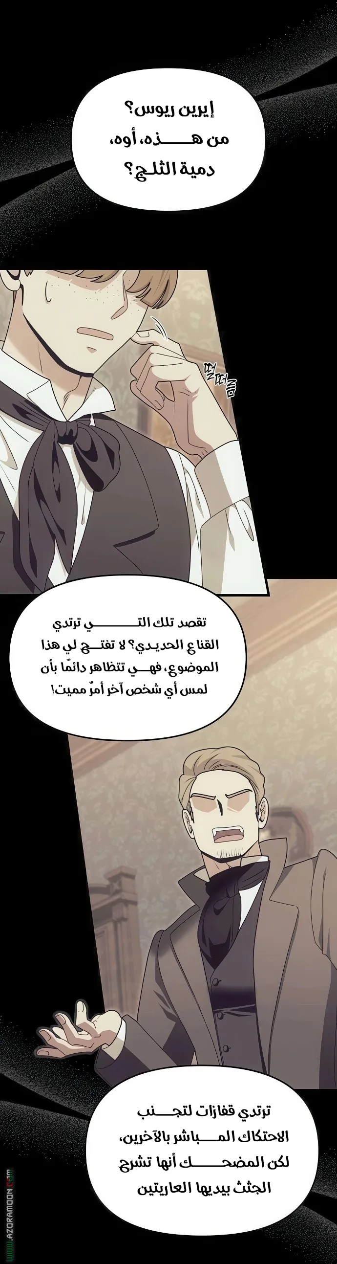 الصفحة 9
