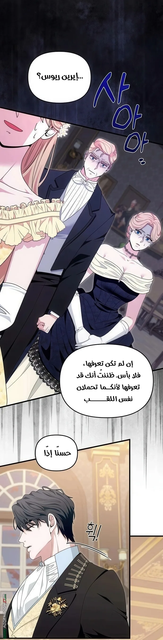 الصفحة 18