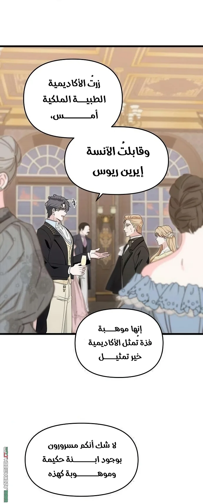الصفحة 20