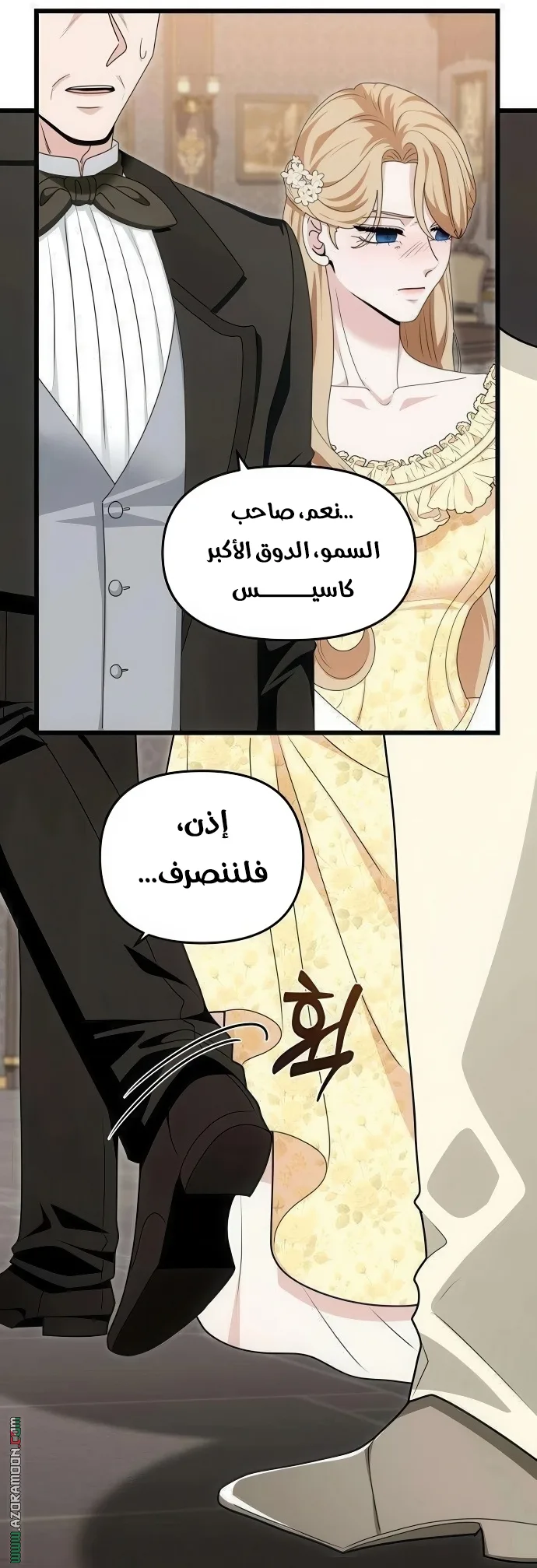 الصفحة 21