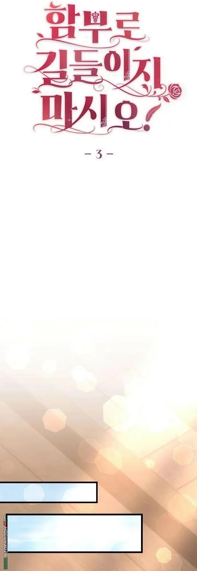 الصفحة 25