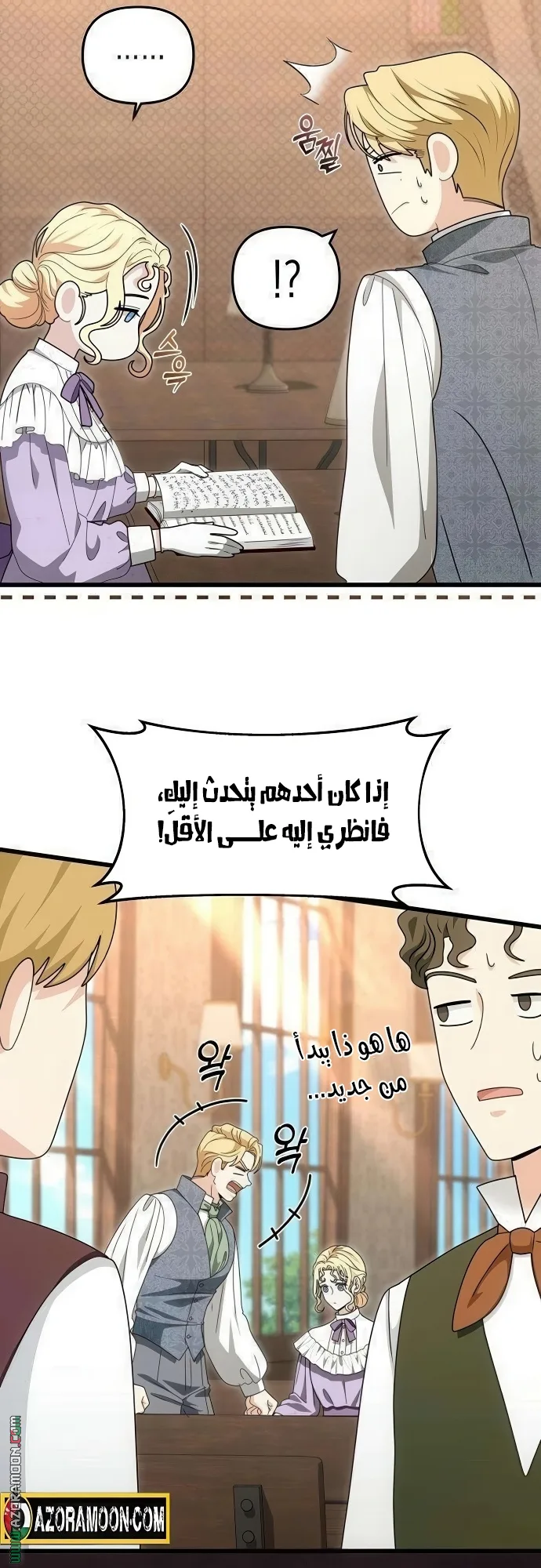 الصفحة 28