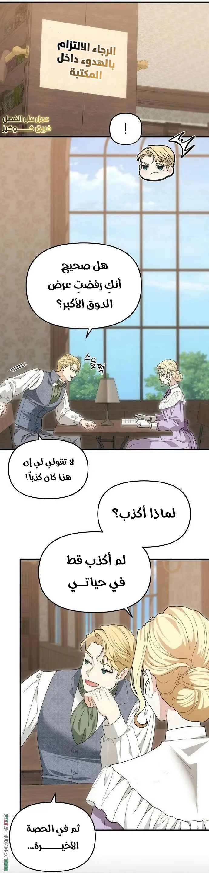 الصفحة 31