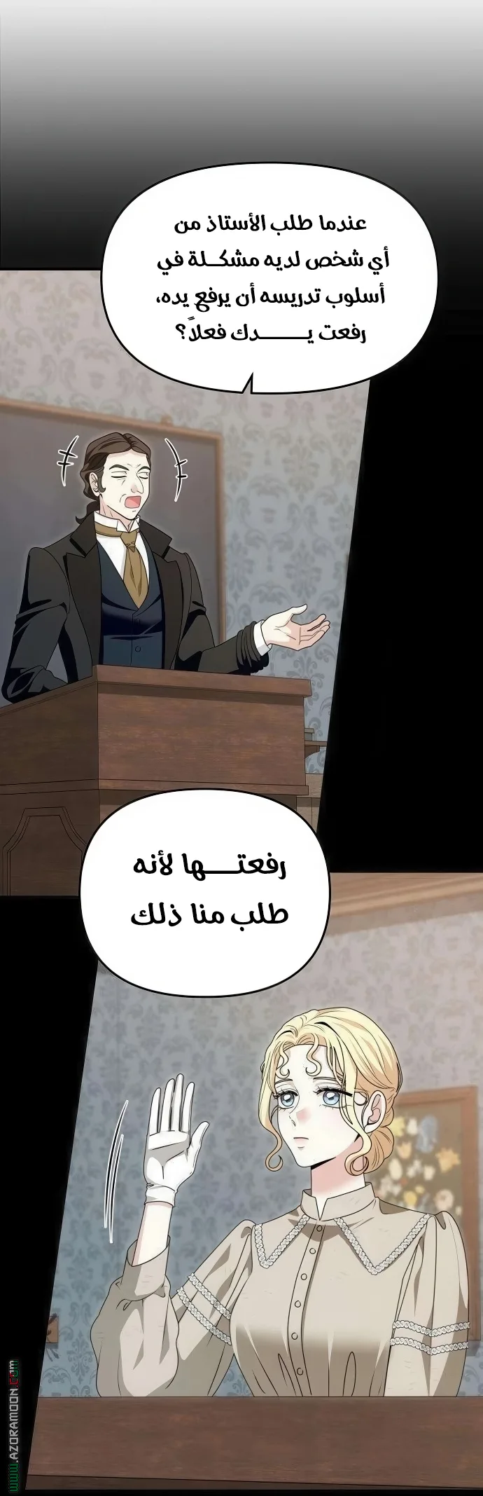 الصفحة 32