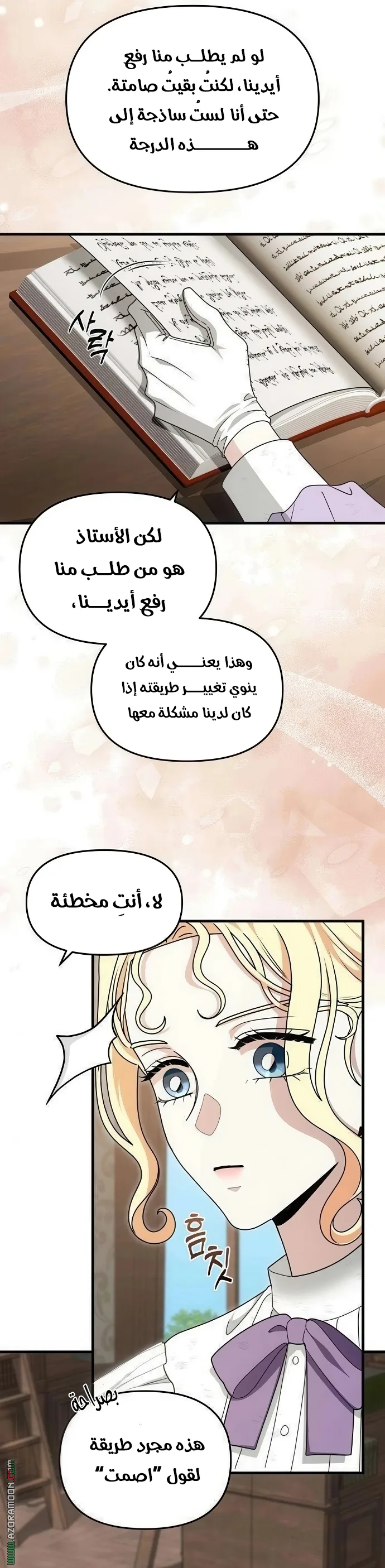الصفحة 35