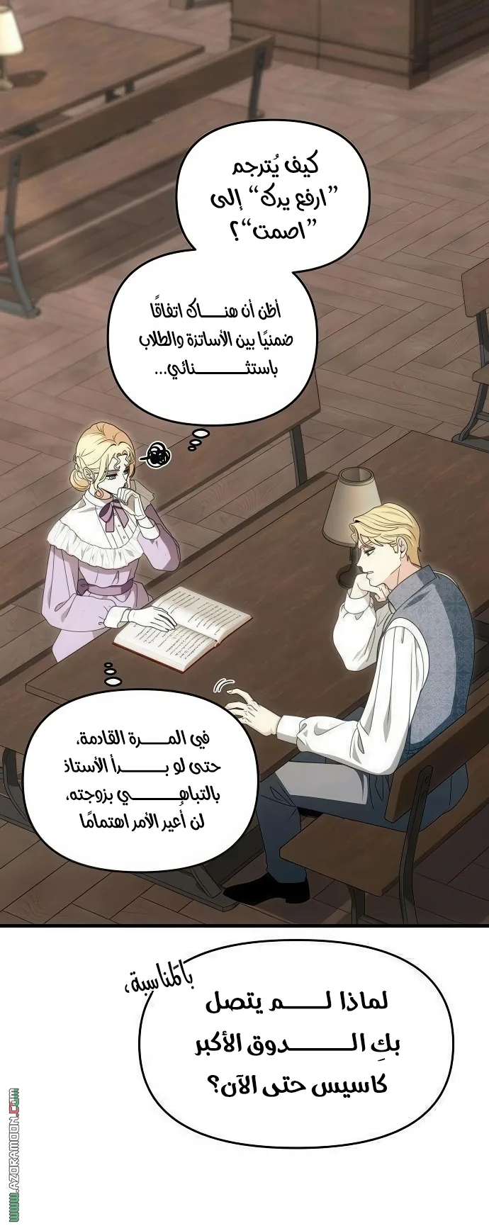 الصفحة 36