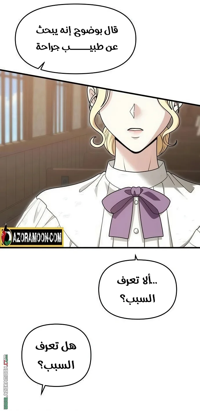 الصفحة 37