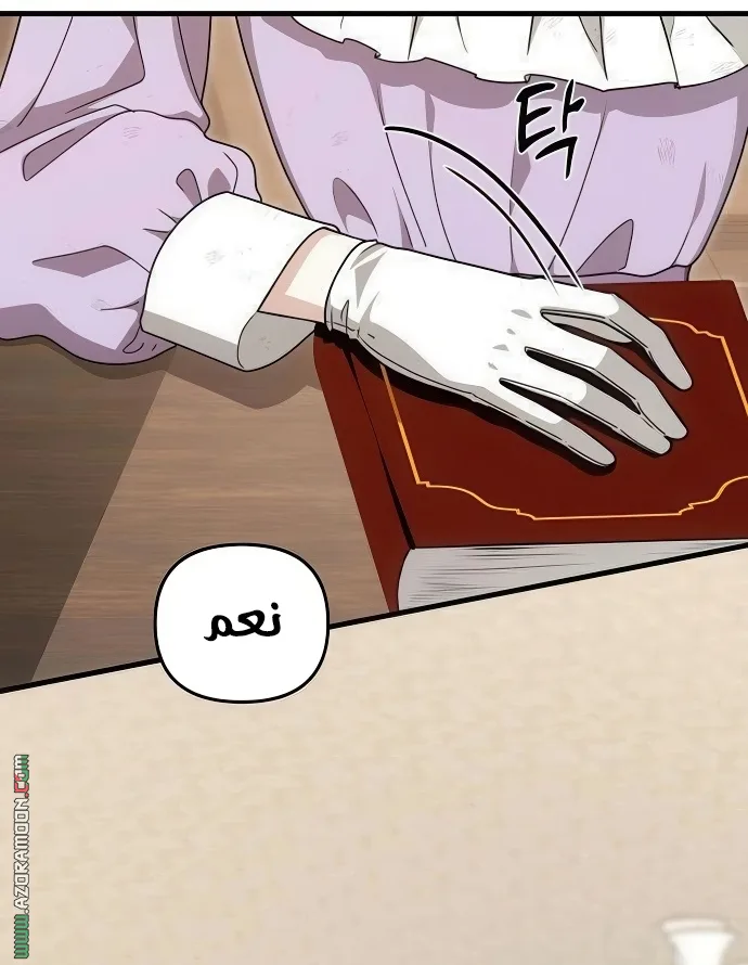 الصفحة 38