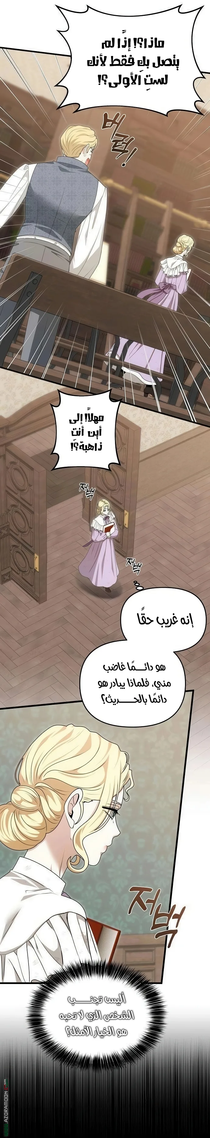 الصفحة 41