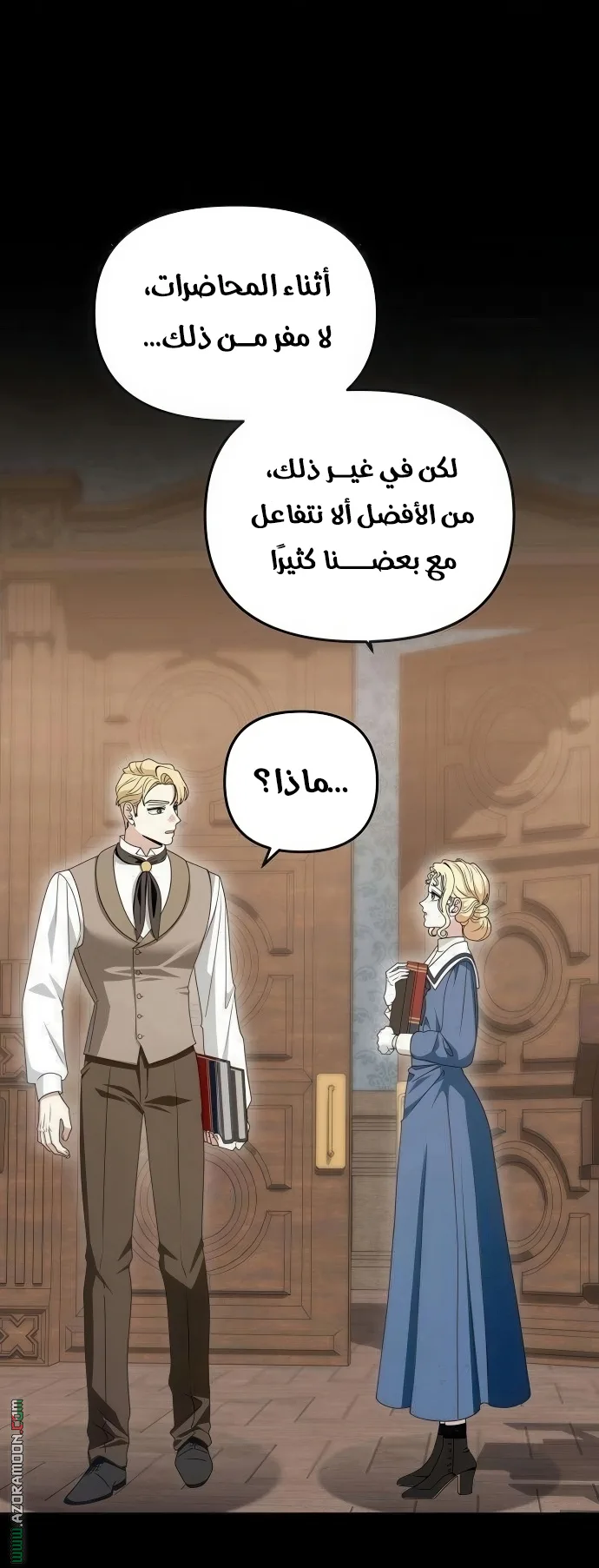 الصفحة 42