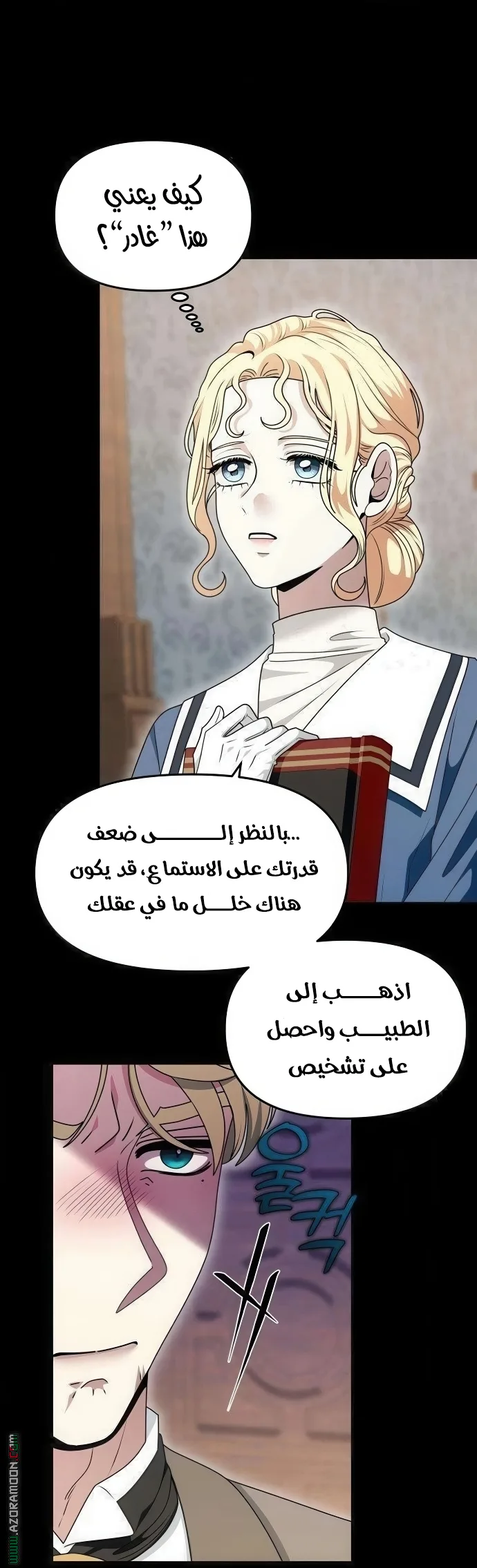 الصفحة 44
