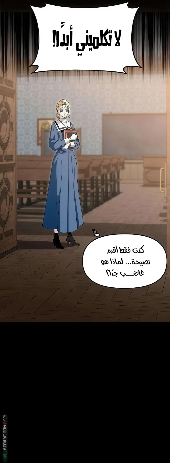 الصفحة 46
