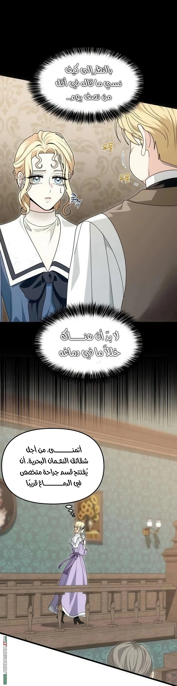 الصفحة 48