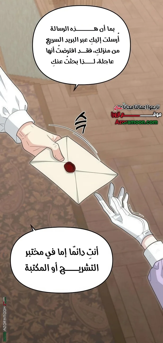 الصفحة 50
