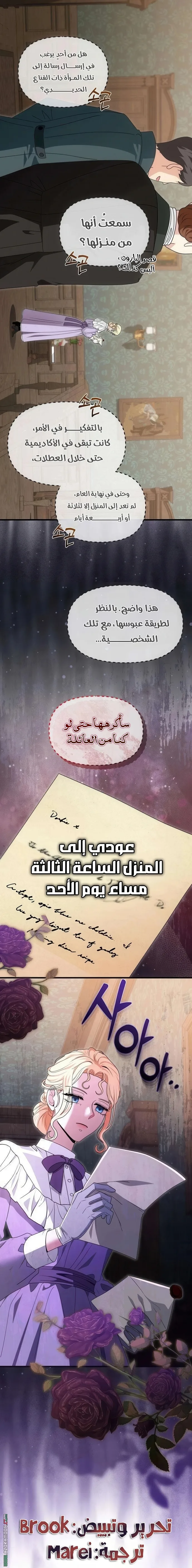 الصفحة 53