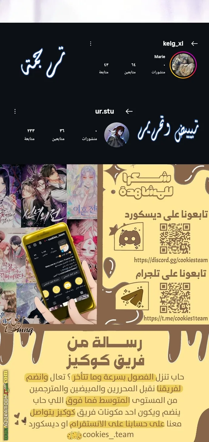 الصفحة 54