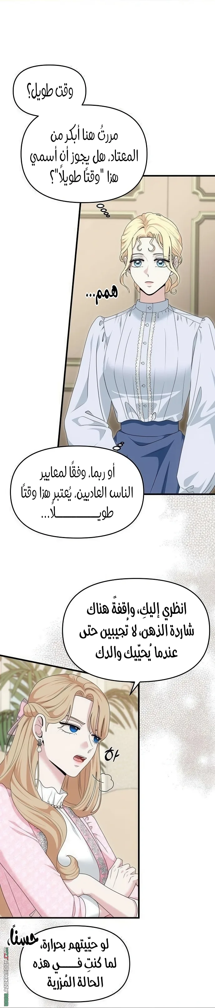 الصفحة 10