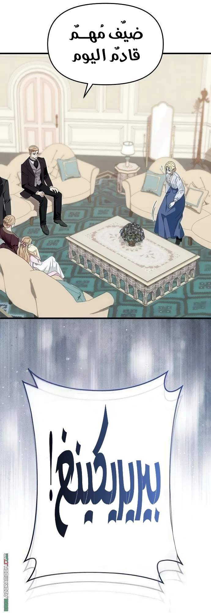الصفحة 12