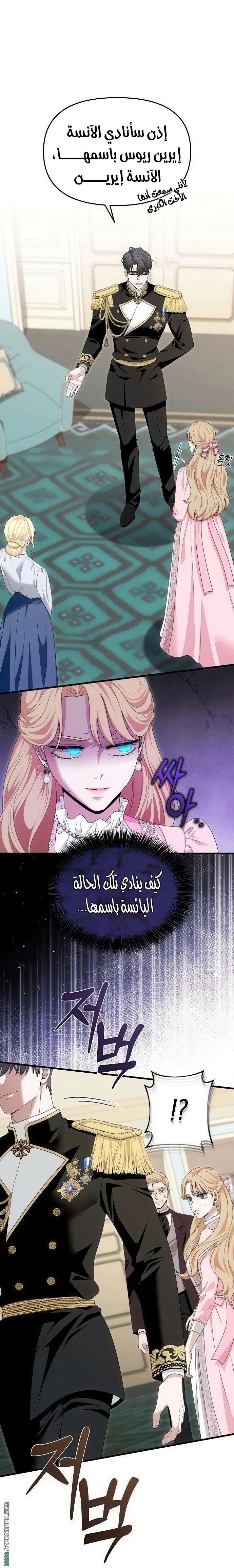 الصفحة 24