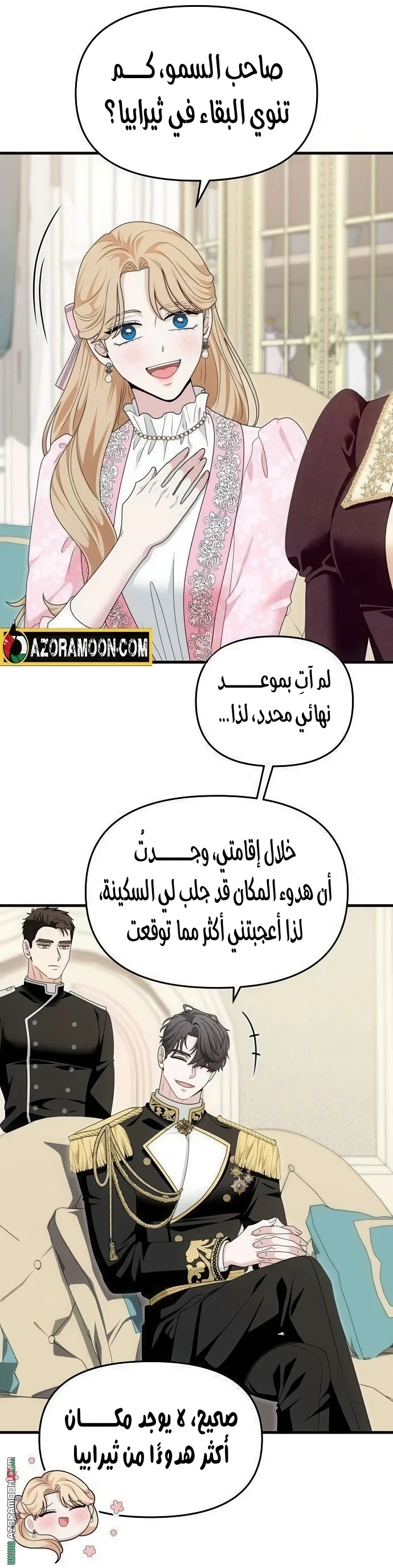 الصفحة 28