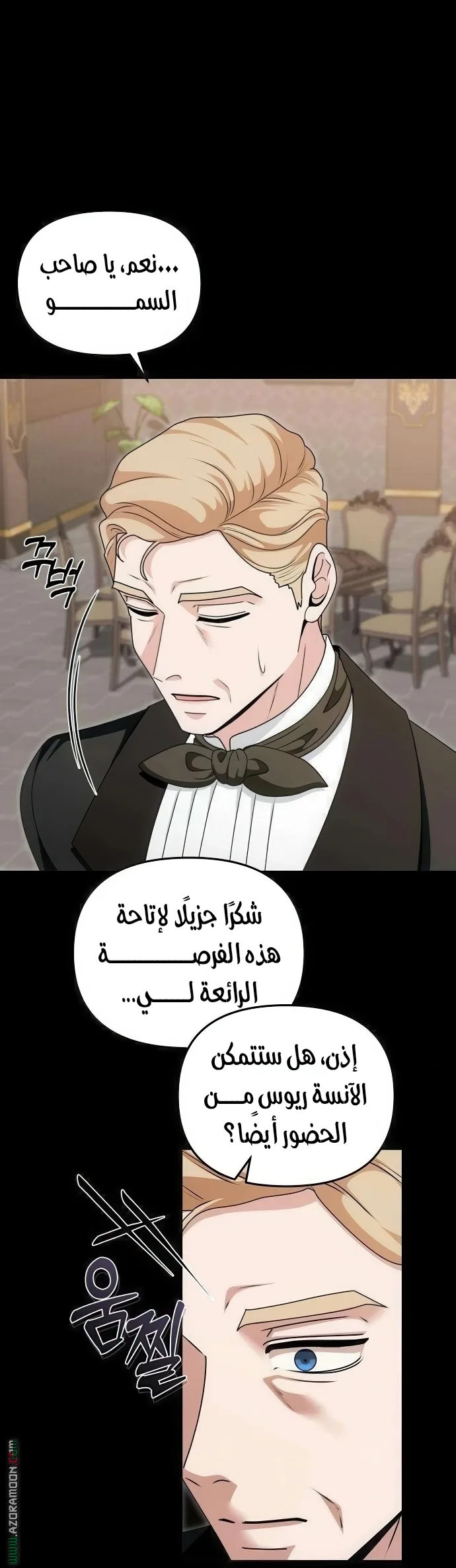 الصفحة 33